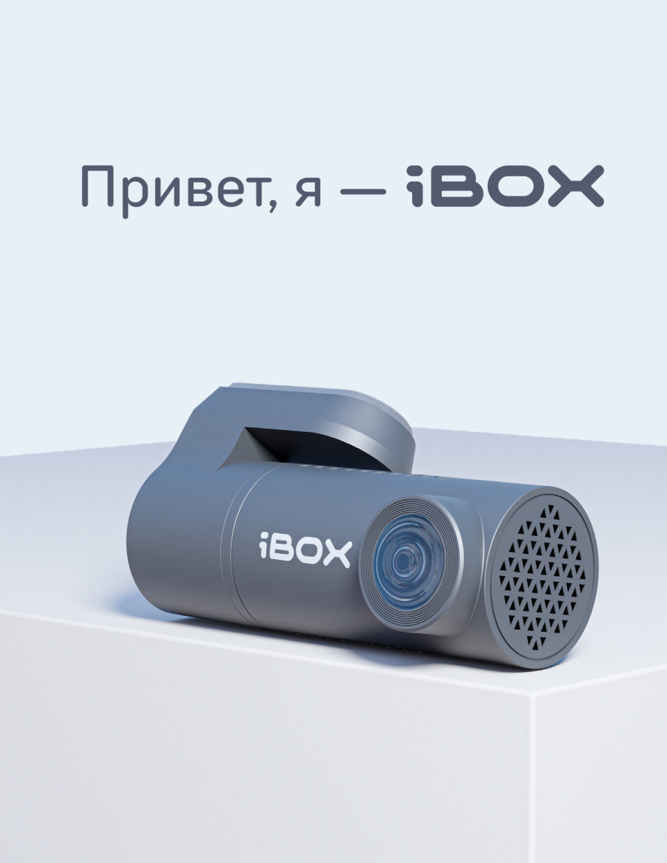 Видеорегистратор iBOX Epic WiFi Dual