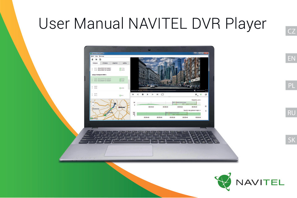 Видеорегистратор NAVITEL DR500NV