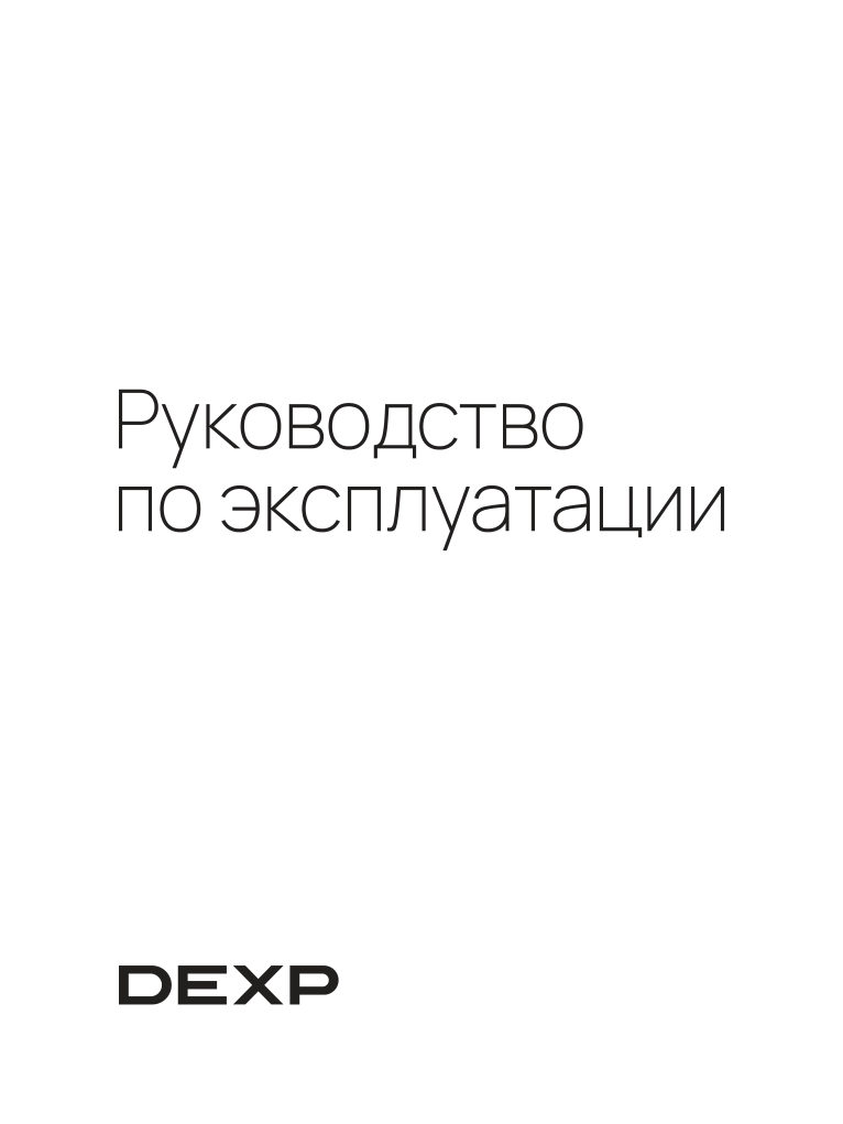 Видеорегистратор с радар-детектором DEXP RD-Catcher