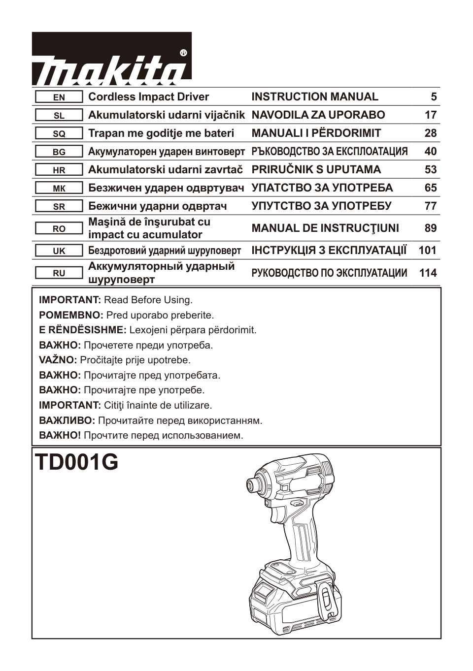 Винтоверт Makita TD001GZ XGT 40V , Без ЗУ, Без АКБ