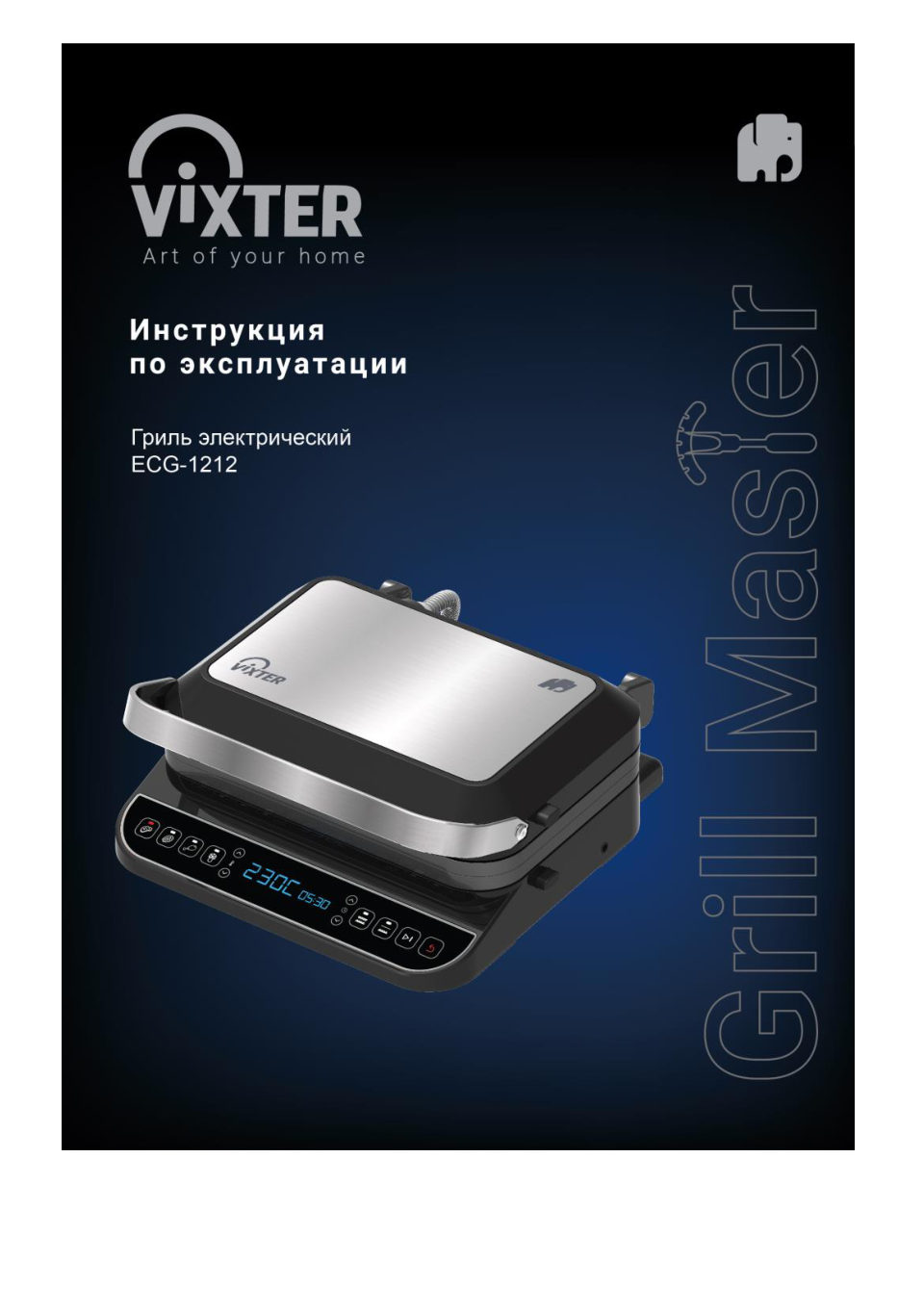 Vixter ECG-1212