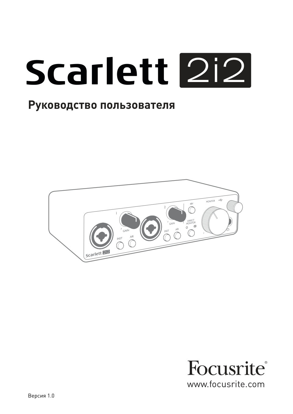 Внешняя звуковая карта FOCUSRITE Scarlett G4 2i2