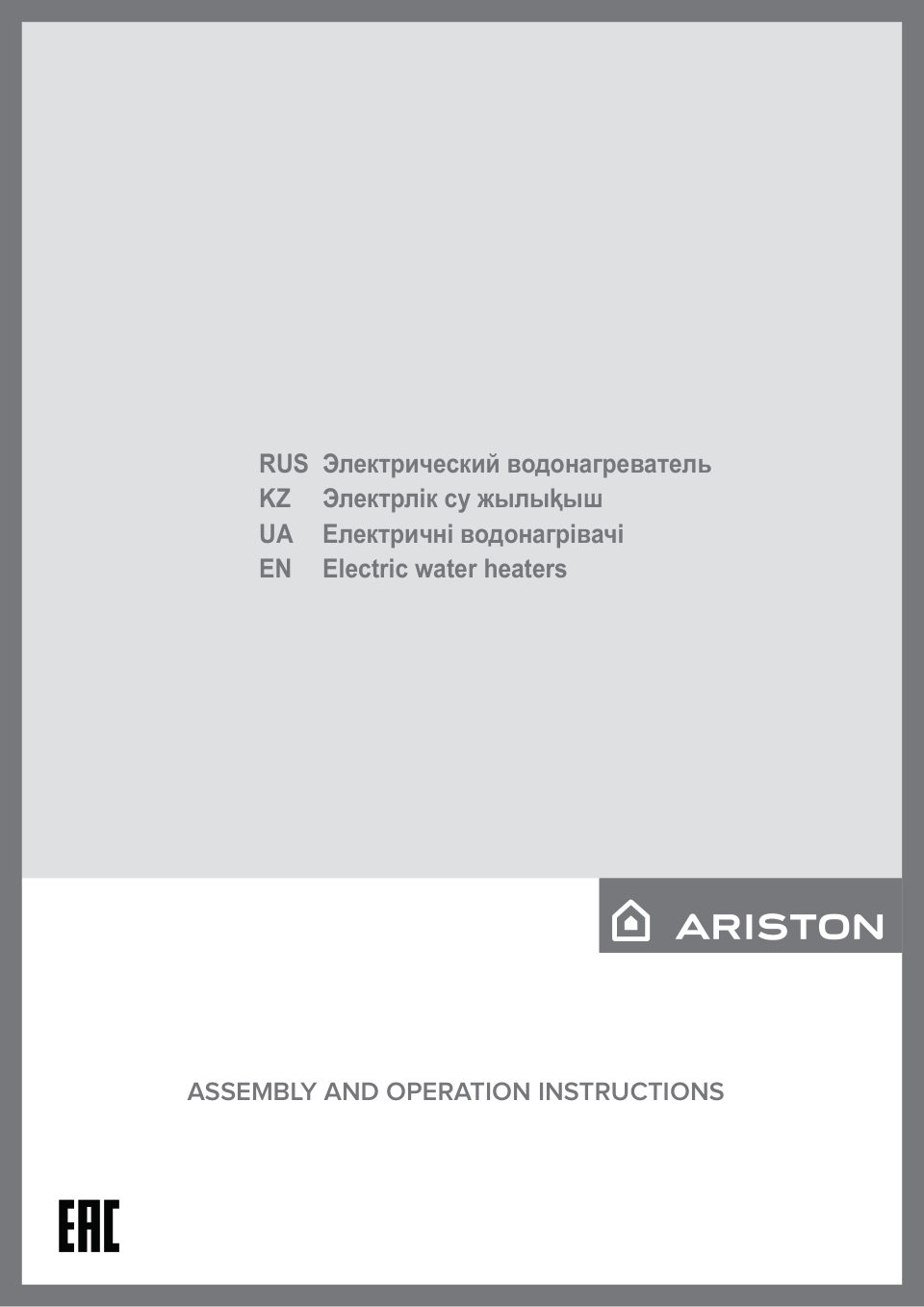 Водонагреватель Ariston VELIS TECH PW ABSE 100