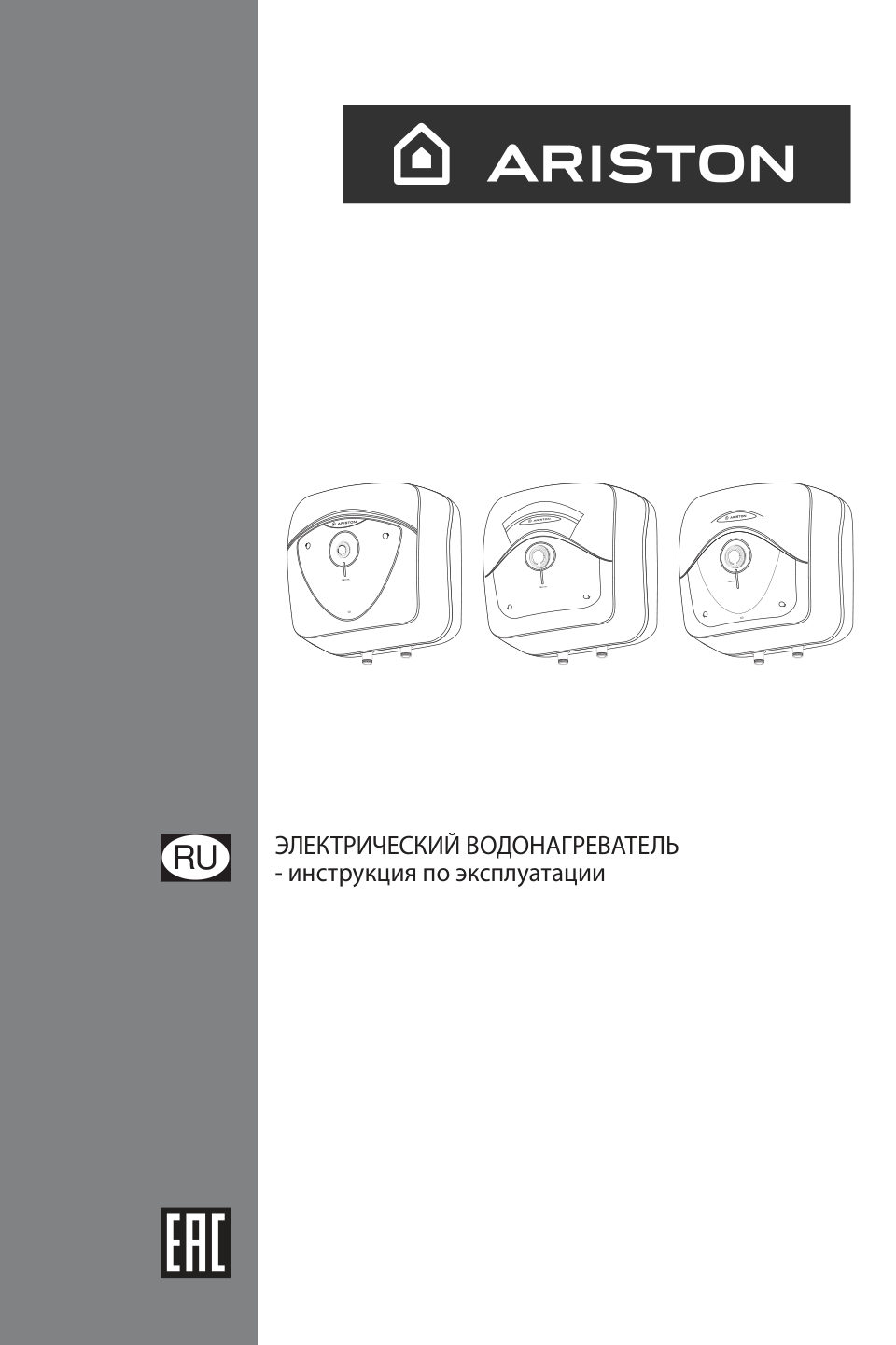 Водонагреватель электрический Ariston ARI 300 STAB 570 THER MO VS EU