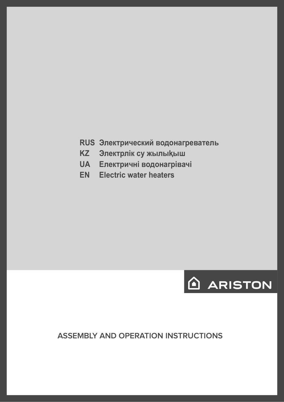 Водонагреватель электрический Ariston VELIS TECH ABSE DRY 50