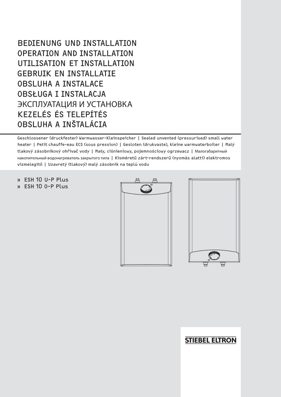 Водонагреватель электрический Stiebel Eltron ESH 10 O-P Plus