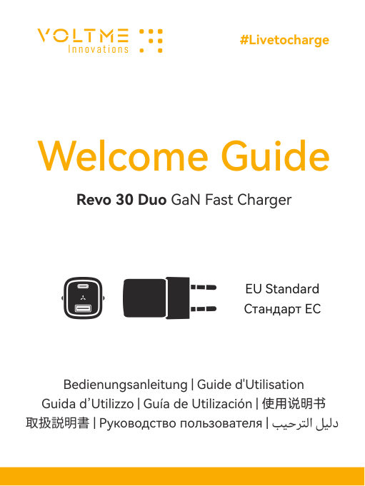 VOLTME Revo 30 Duo CA