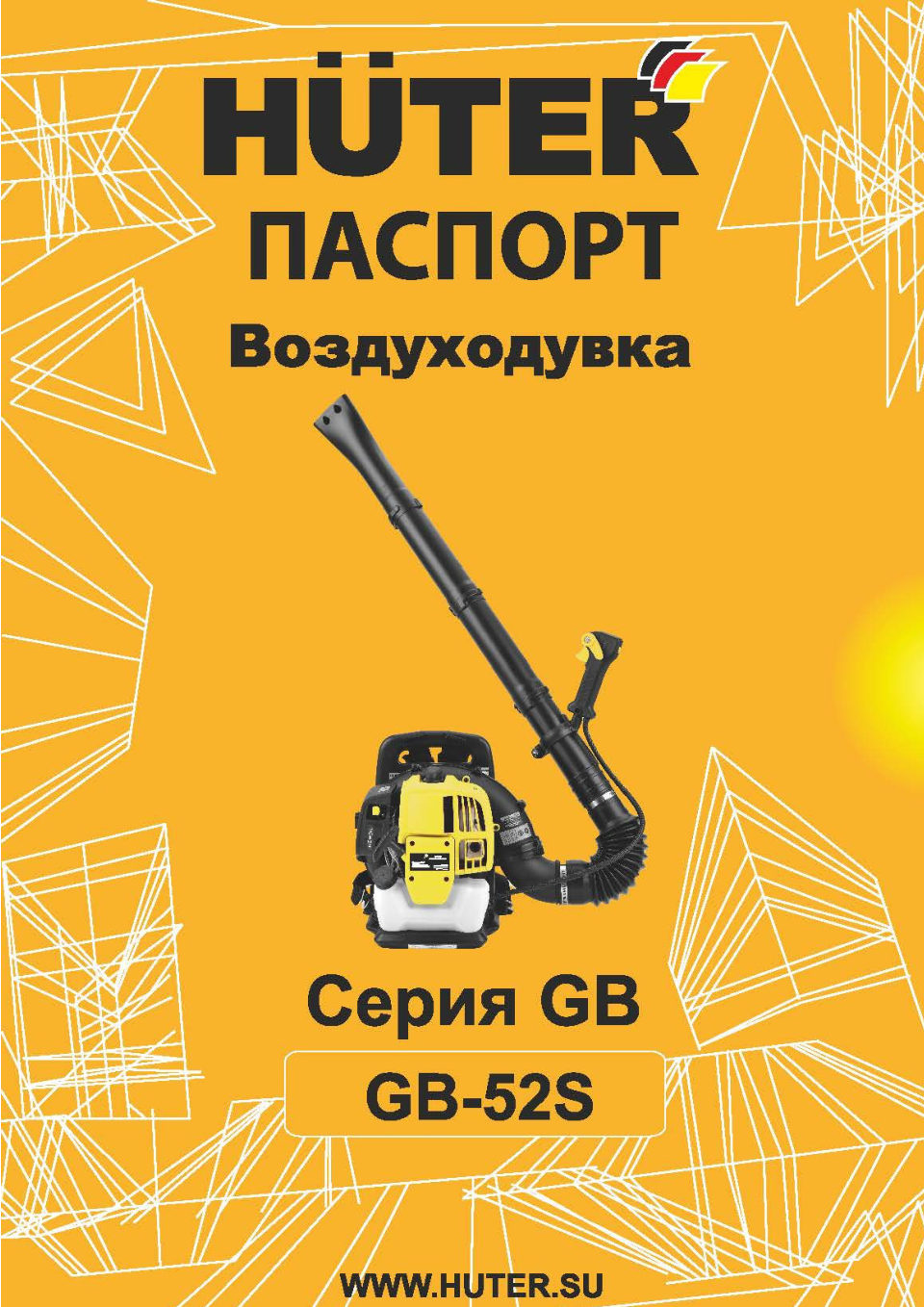 Воздуходувка Huter GB-52S