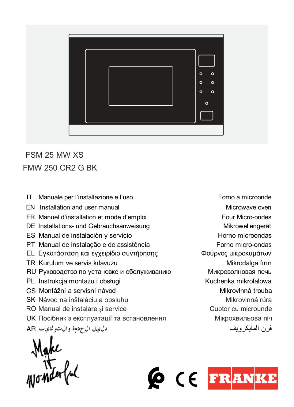 Встраиваемая микроволновая печь FRANKE FMW 250 CR2 G WH