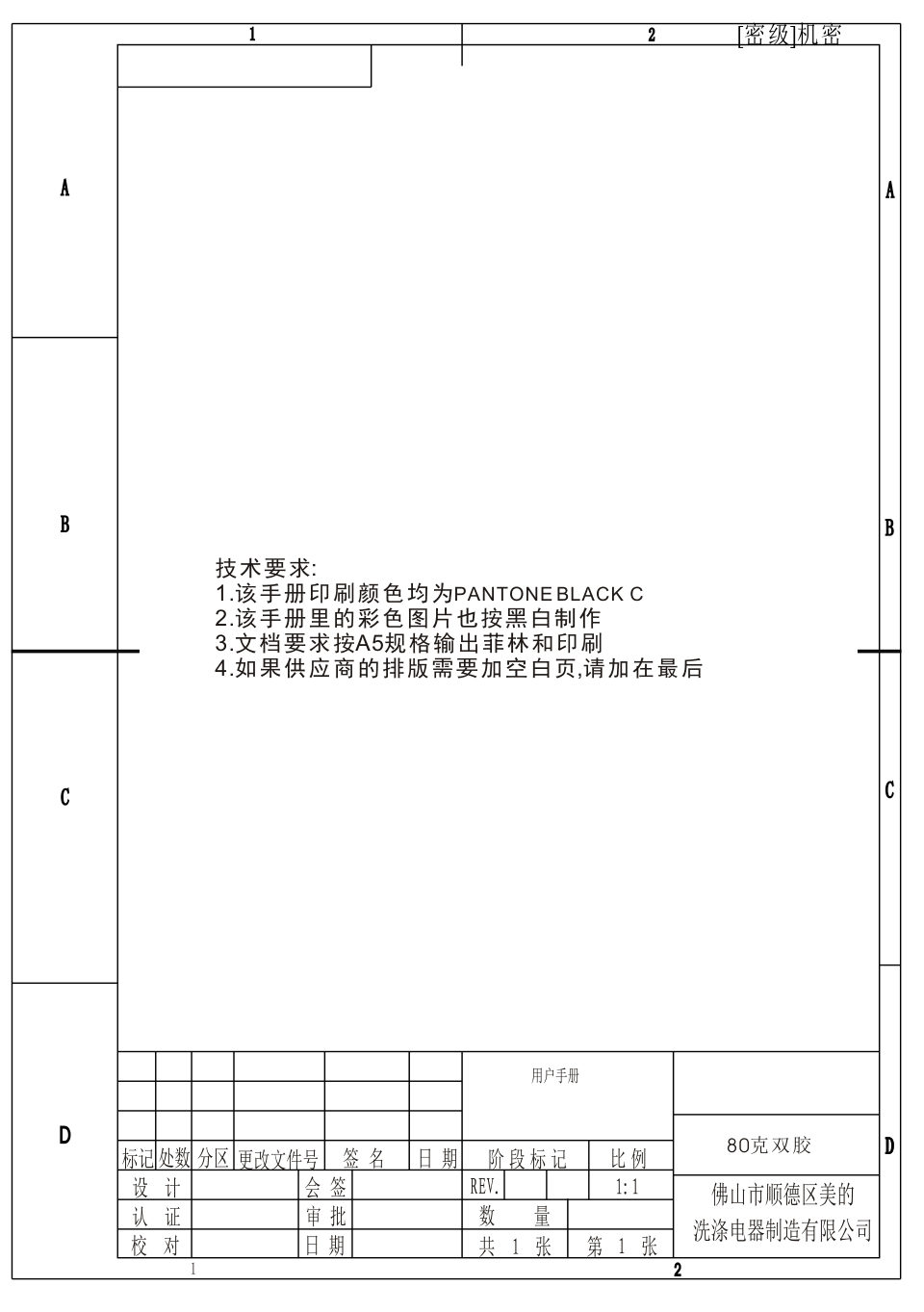 Встраиваемая посудомоечная машина Gorenje GV561D10