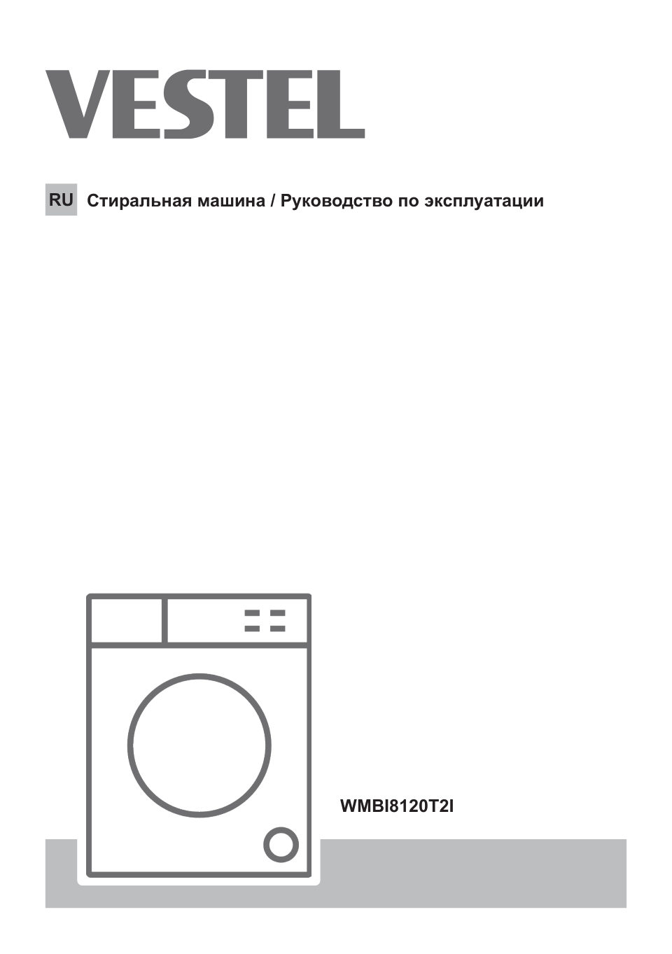 Встраиваемая стиральная машина Vestel WMBI8120T2I
