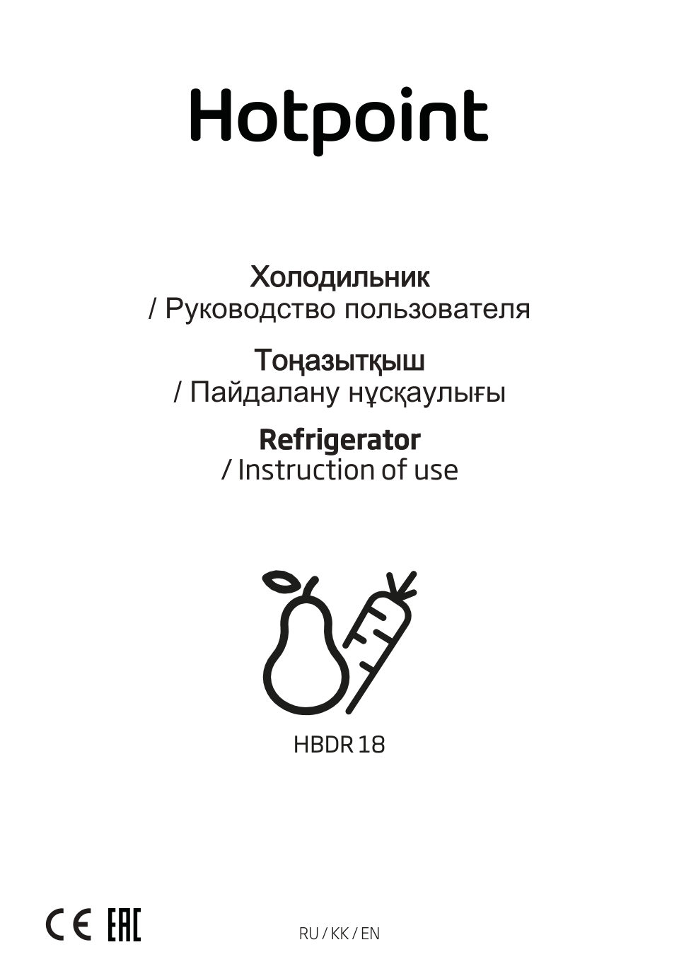 Встраиваемый холодильник без морозильника Hotpoint HBDR 18