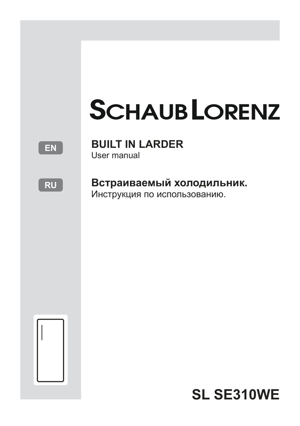 Встраиваемый холодильник без морозильника Schaub Lorenz SLS E310WE