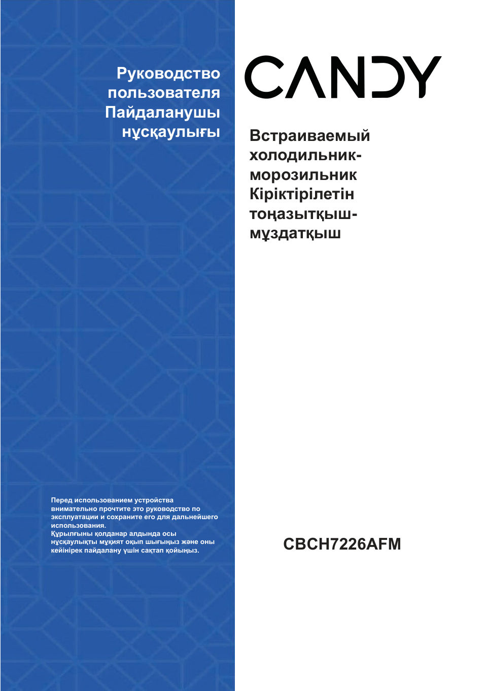 Встраиваемый холодильник Candy CBCH7226AFM