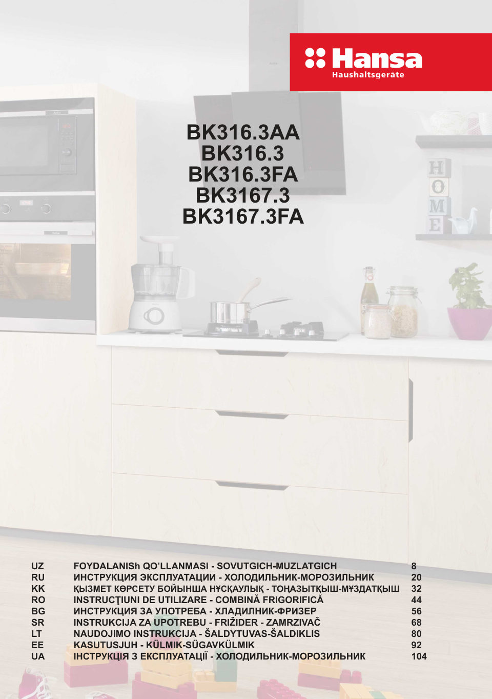 Встраиваемый холодильник Hansa BK316.3AA