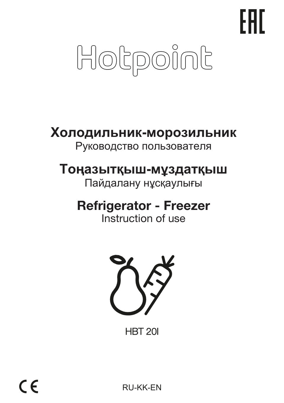 Встраиваемый холодильник Hotpoint HBT 20I