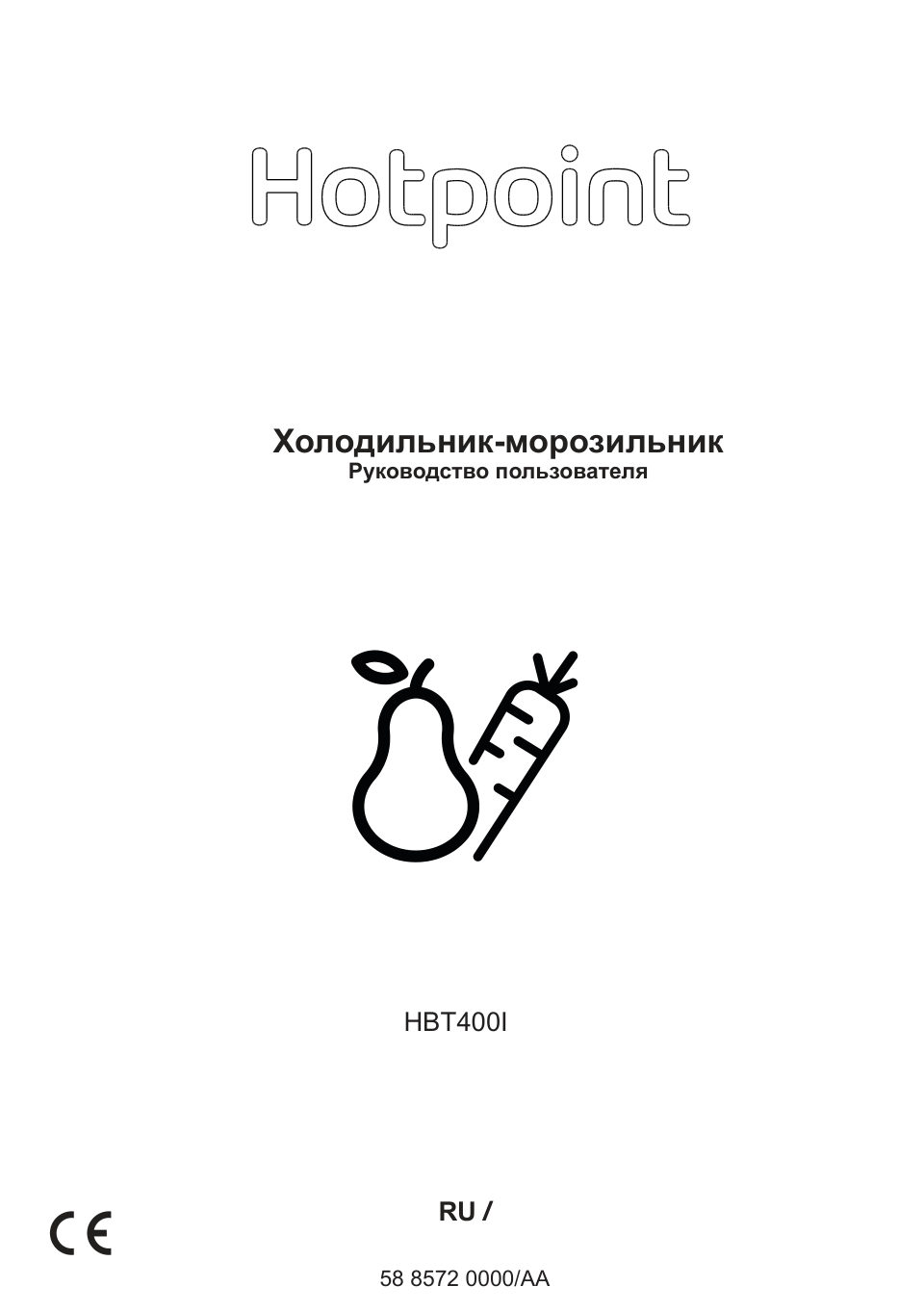 Встраиваемый холодильник Hotpoint HBT 400I