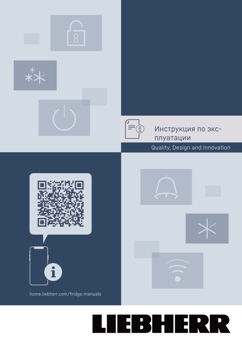 Встраиваемый холодильник Liebherr ICNSe 5103-22 001