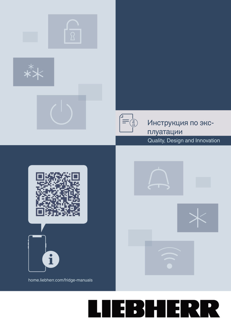 Встраиваемый морозильный шкаф Liebherr SIFNe 5108-22 001