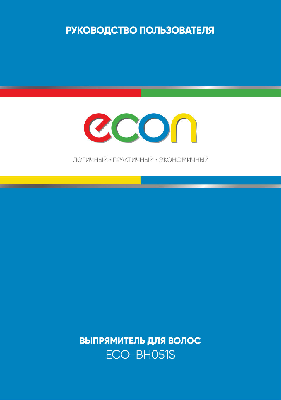 Выпрямитель для волос ECON ECO-BH051S