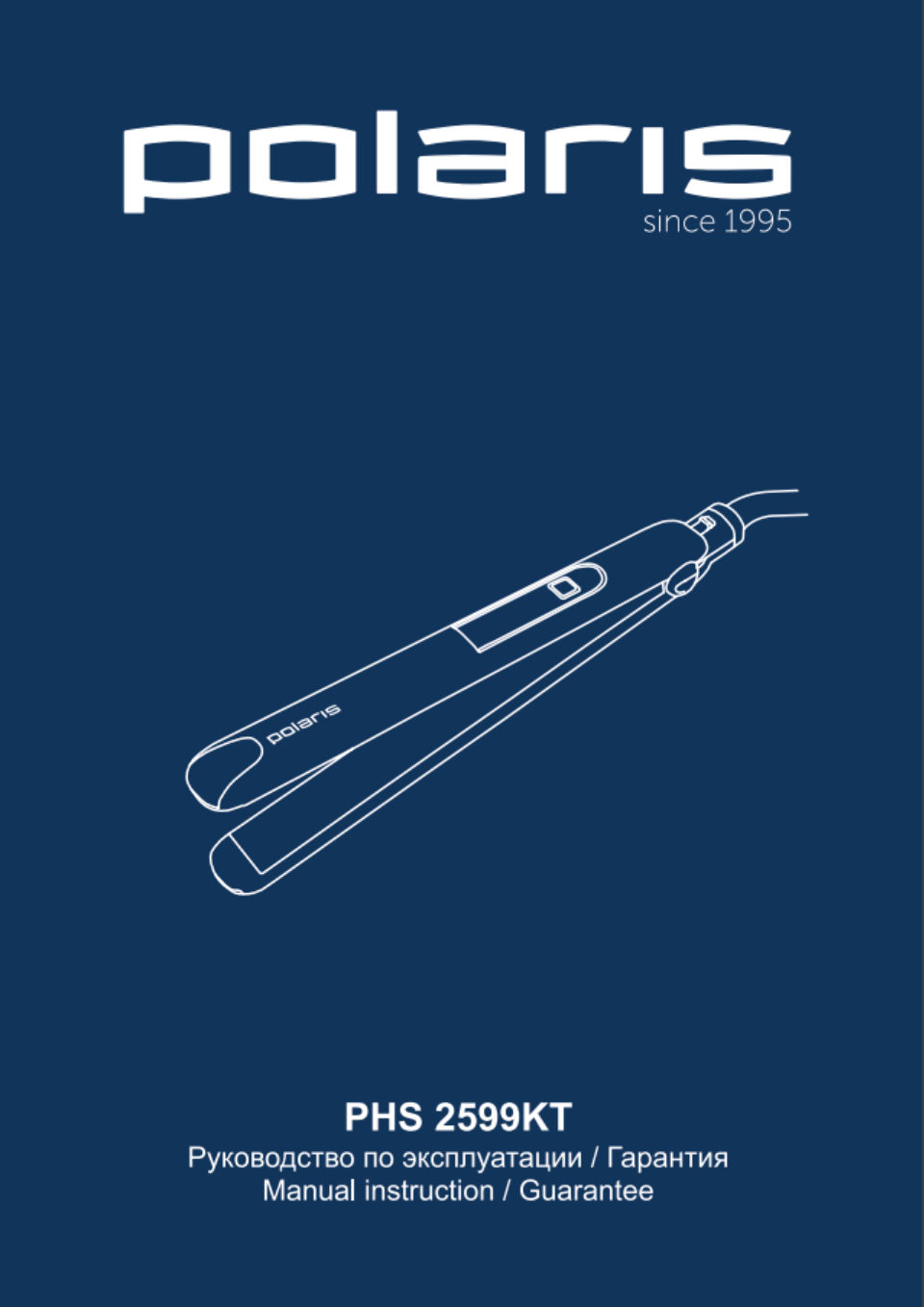 Выпрямитель для волос Polaris PHS 2599KT