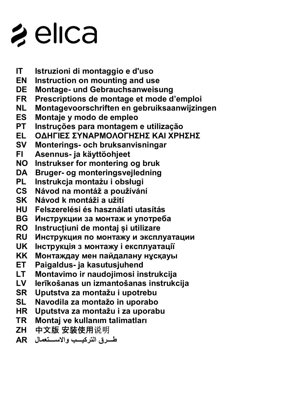 Вытяжка Elica APLOMB-RS