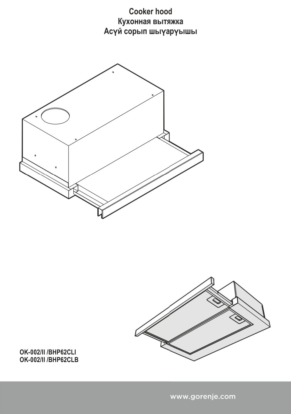 Вытяжка Gorenje BHP62CLB