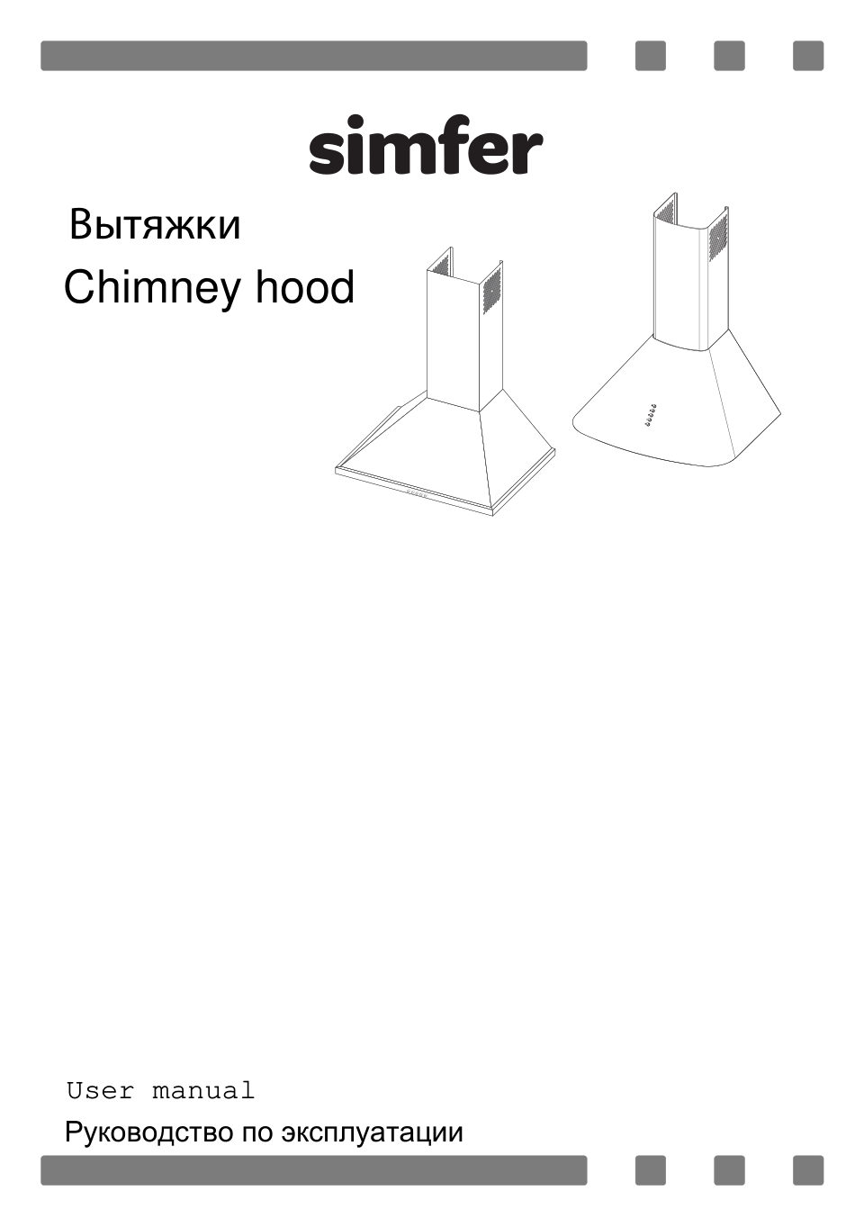 Вытяжка Simfer 8964SM