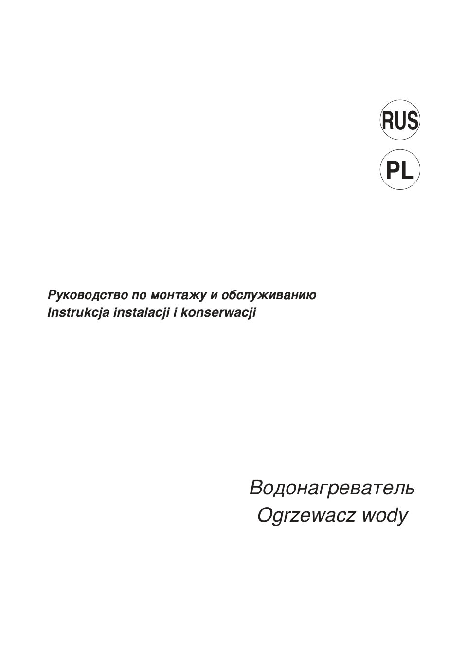 Взрывной чертеж BLU1 R ABS 50 V