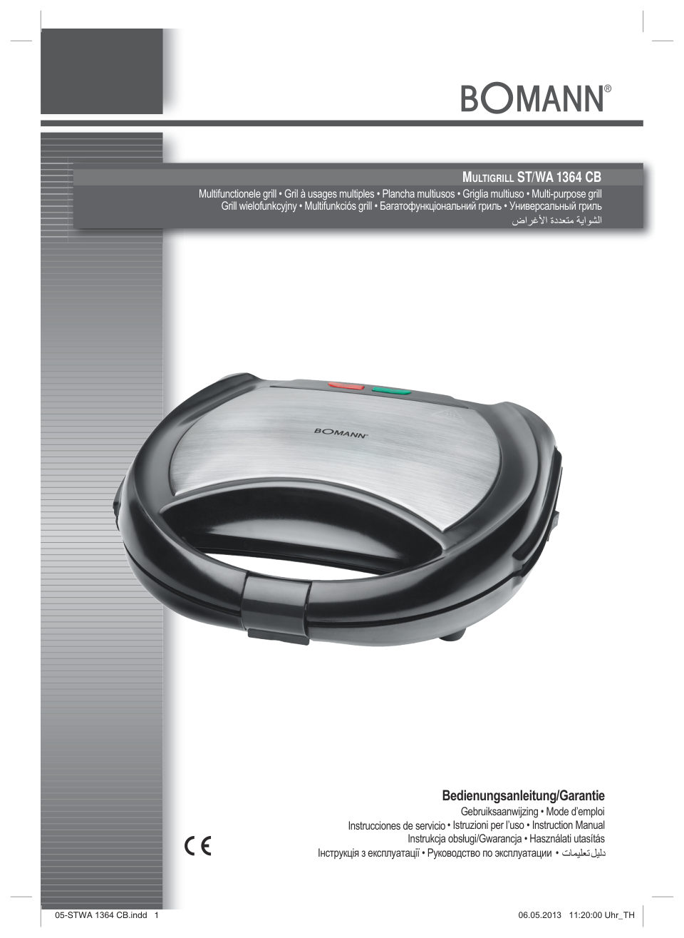 Сэндвичница Bomann ST/WA 1364