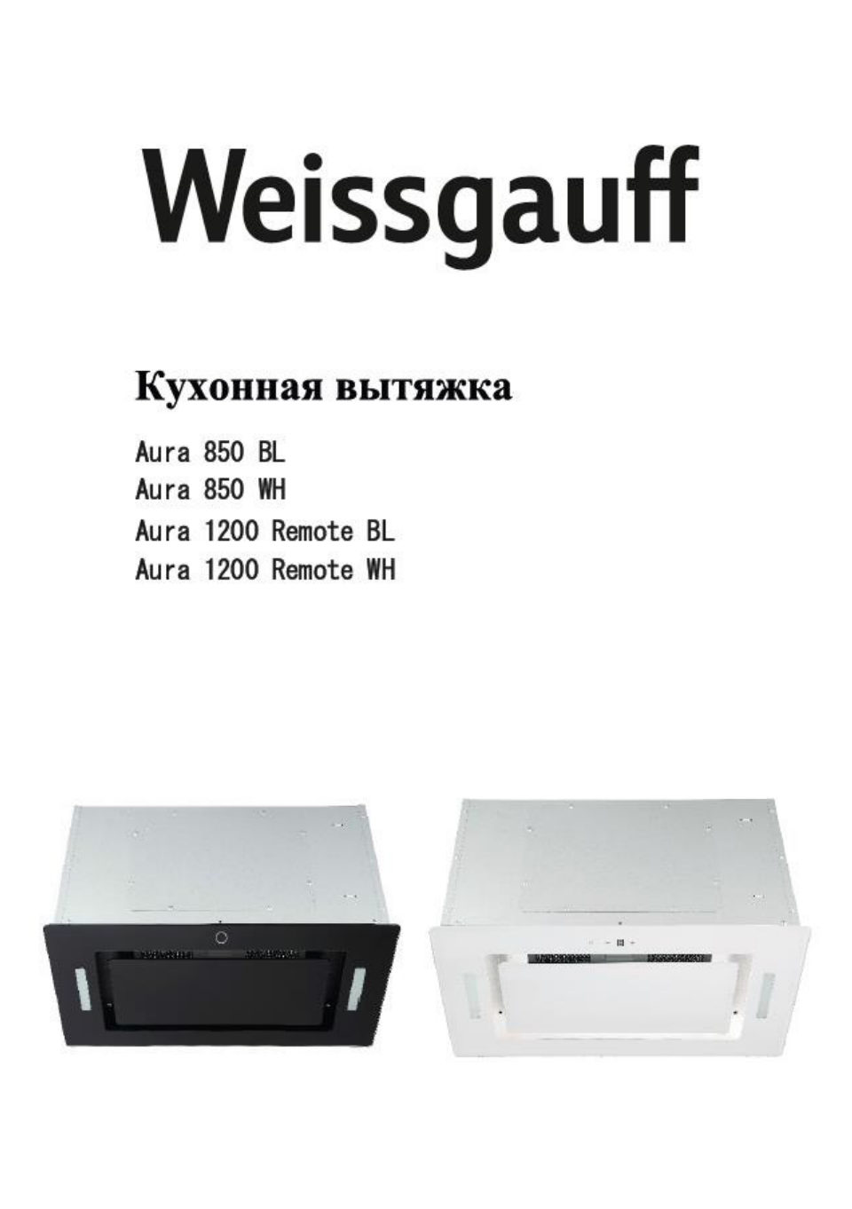Weissgauff Aura 850 BL