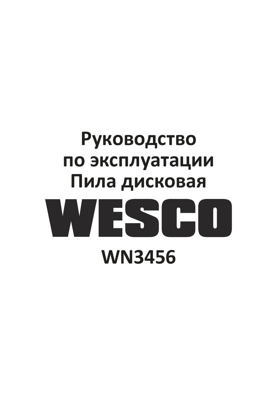 Wesco WN3456