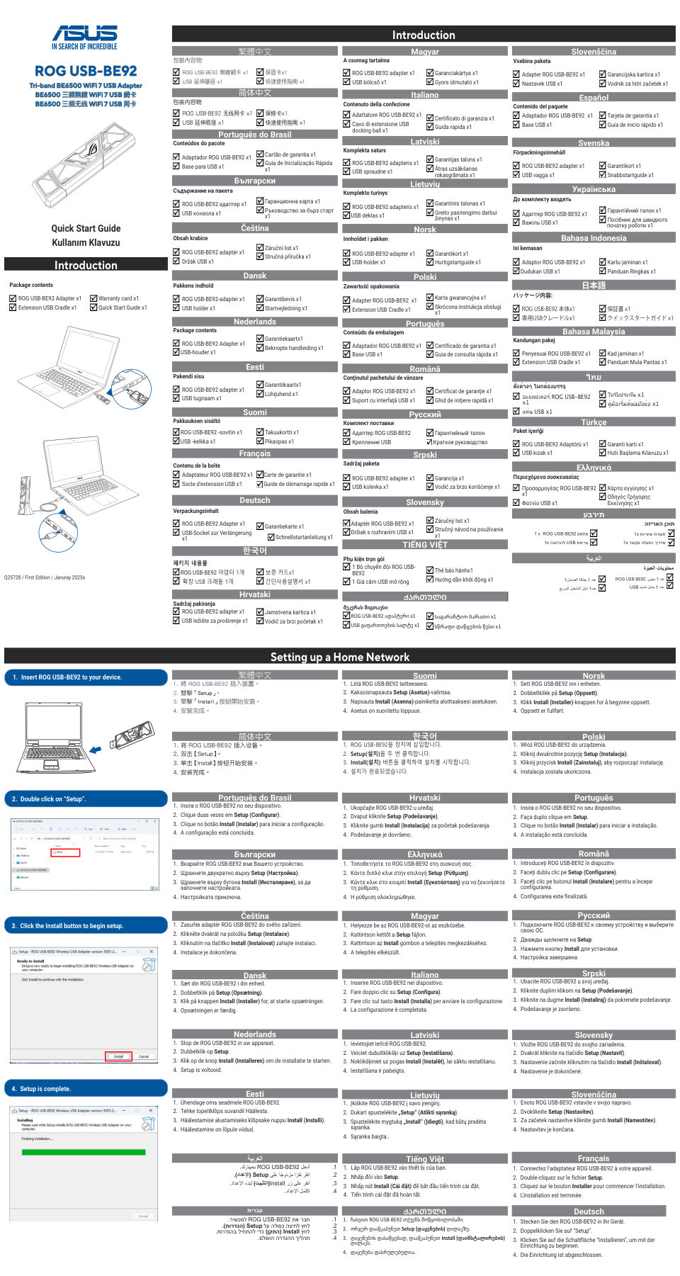 Wi-Fi адаптер ASUS ROG USB-BE92