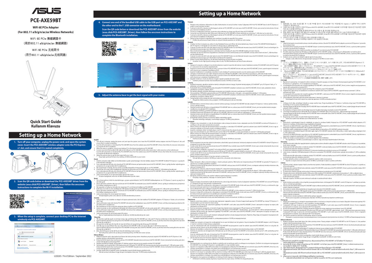 Wi-Fi адаптер + Bluetooth ASUS PCE-AXE59BT