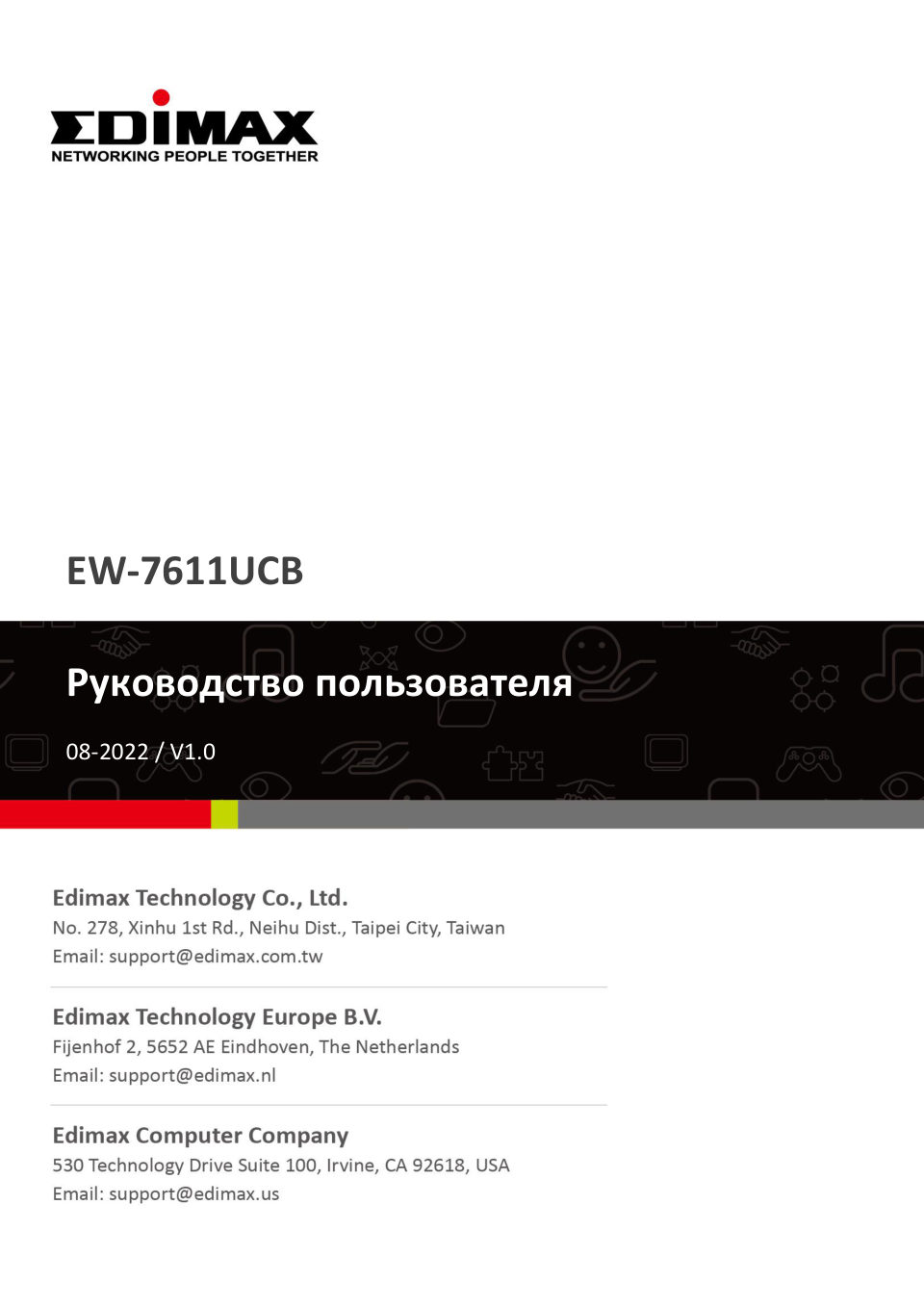 Wi-Fi адаптер + Bluetooth Edimax EW-7611UCB