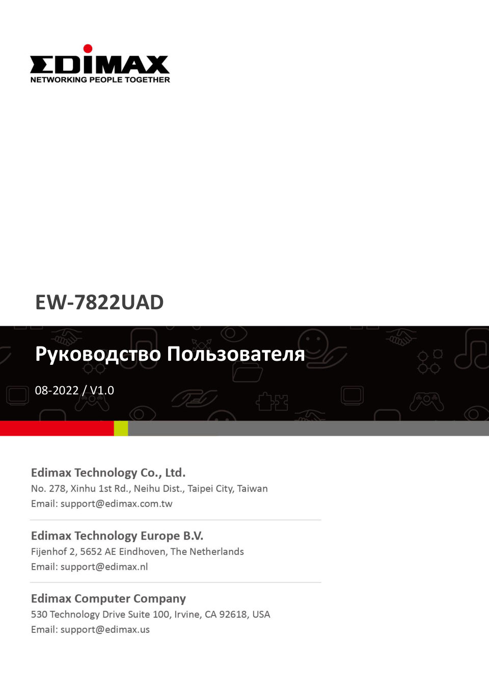 Wi-Fi адаптер Edimax EW-7822UMX