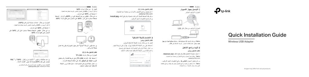 Wi-Fi адаптер TP-Link Archer T600U Nano