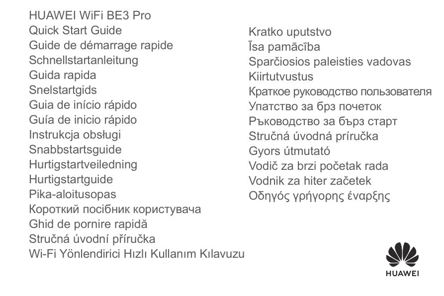 Wi-Fi роутер HUAWEI WiFi BE3 Pro YGJN-BE33-20