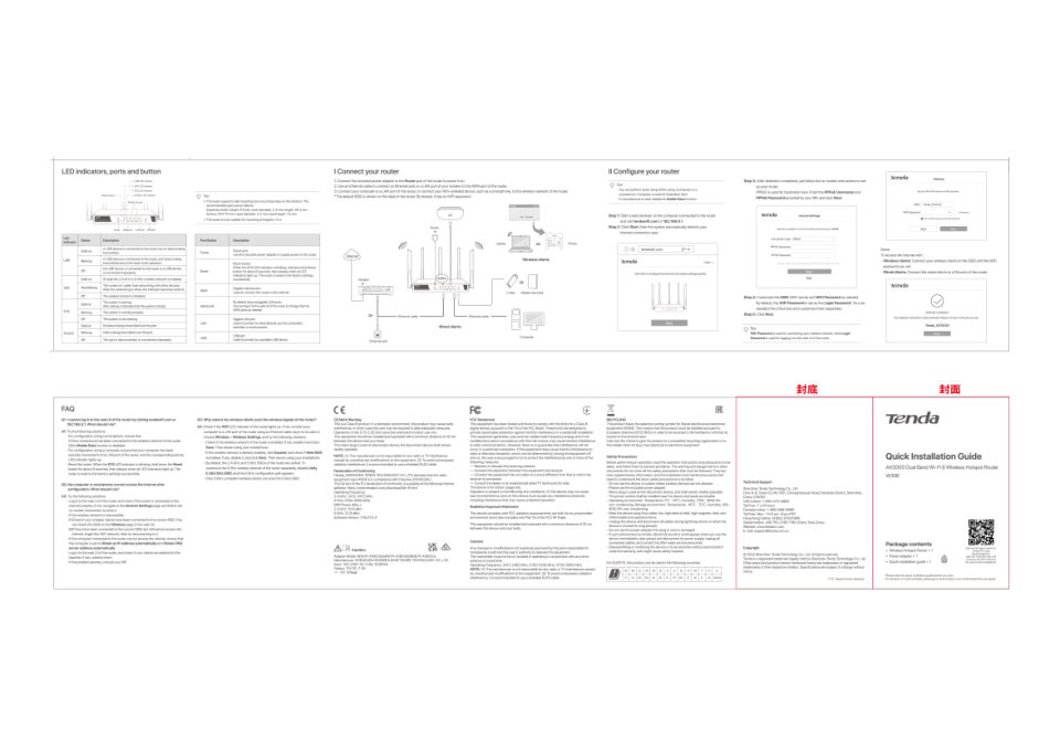 Wi-Fi роутер Tenda W30E