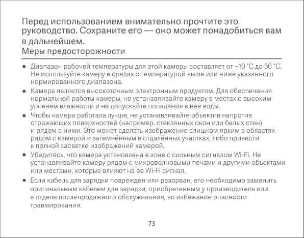 Xiaomi Mi Camera 2K (Magnetic Mount)