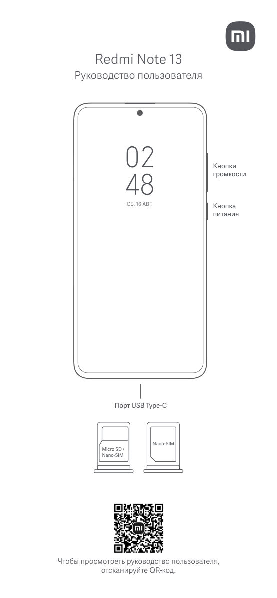 Xiaomi Redmi Note 13 128