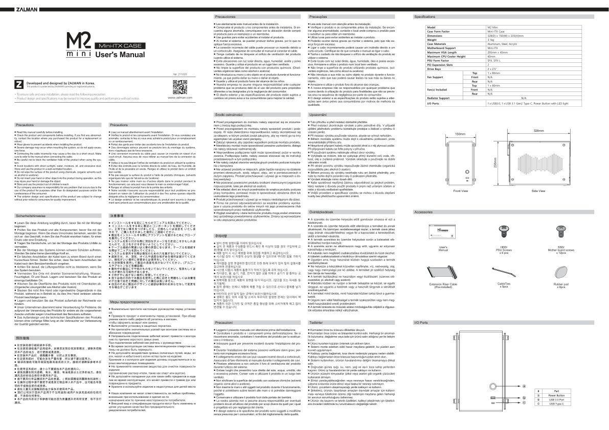 ZALMAN M2 mini [M2 mini Silver]