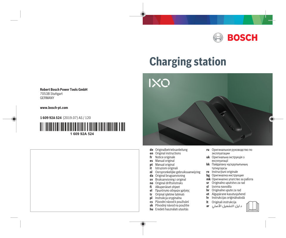 Зарядное устройство Bosch IXO VI 1600A01PW2
