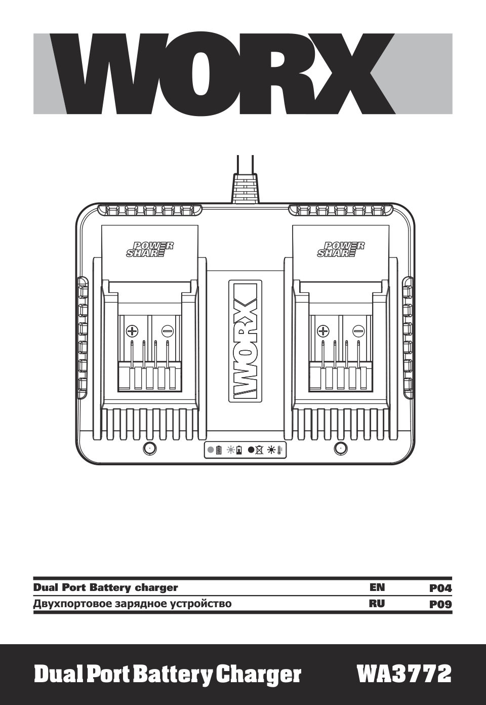 Зарядное устройство Worx WA3772 PowerShare 20V