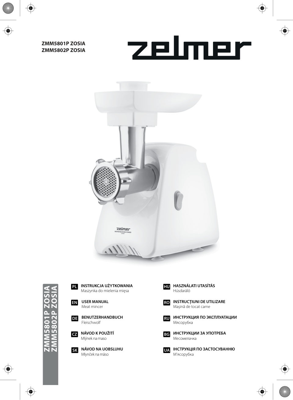 Zelmer ZMM5801P / Zelmer ZMM5802P